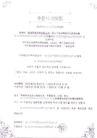 수권서