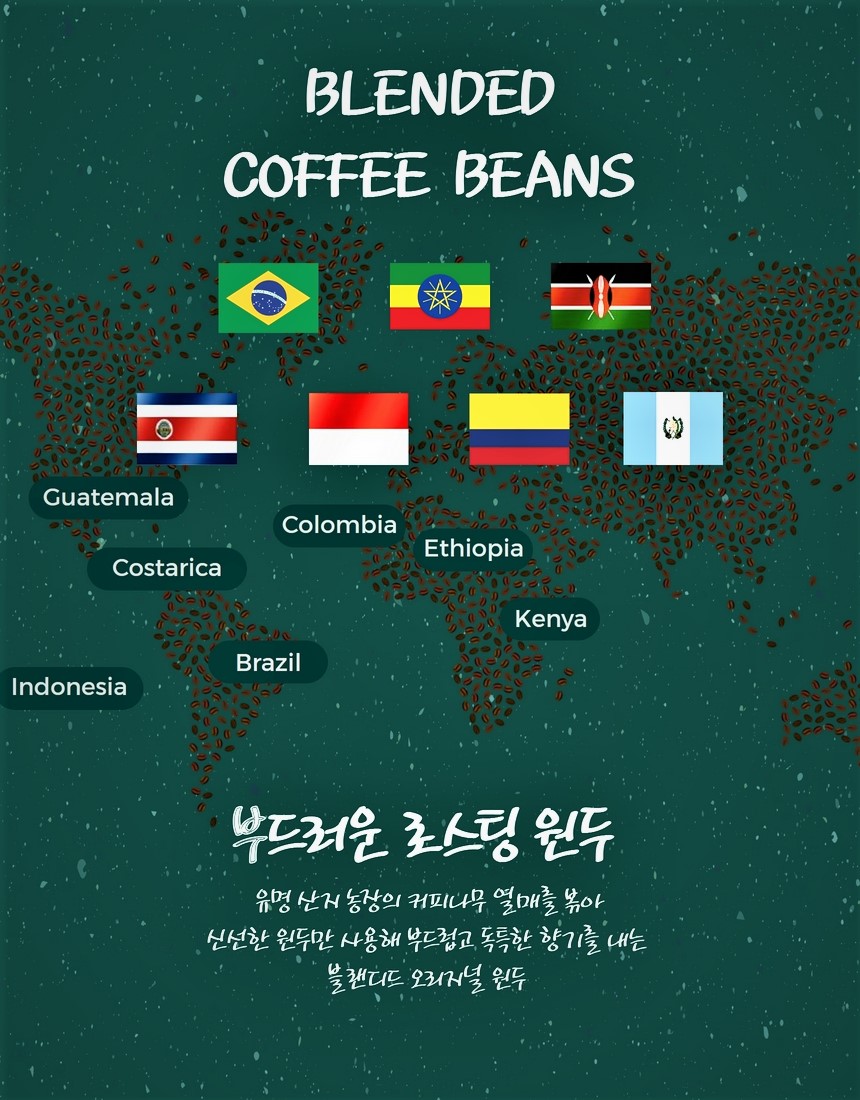오후의 정원 드립백 커피 원두 개별 선택 가능 (1SET = 8개)